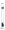 SIDE HUSTLE - 510 BATTERY - WHITE - 1PC